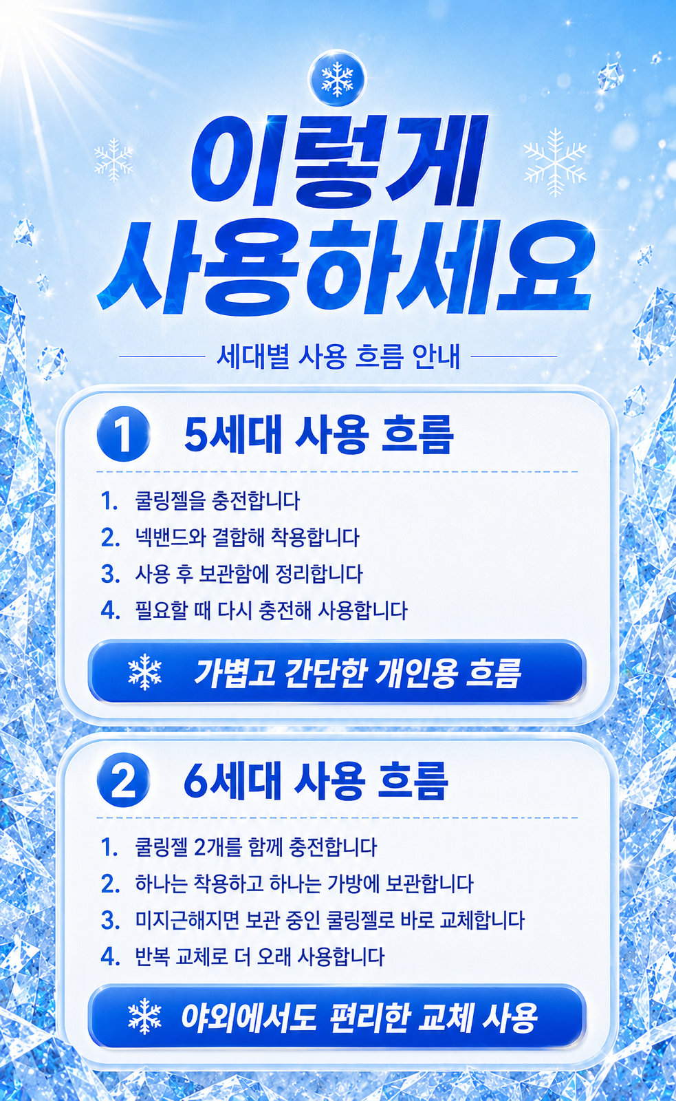 ChatGPT Image 2026년 5월 23일 오후 07_58_20 (7).png